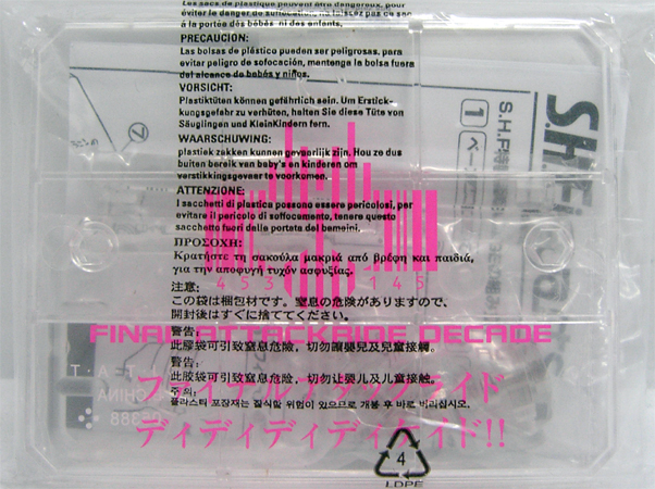 Toy Shop Attack Decade Never Trust A Stranger Toy Shop Attack Decade Never Trust A Stranger
